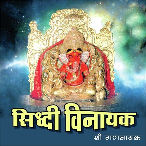 Deepak Mandal Songs MP3 Download